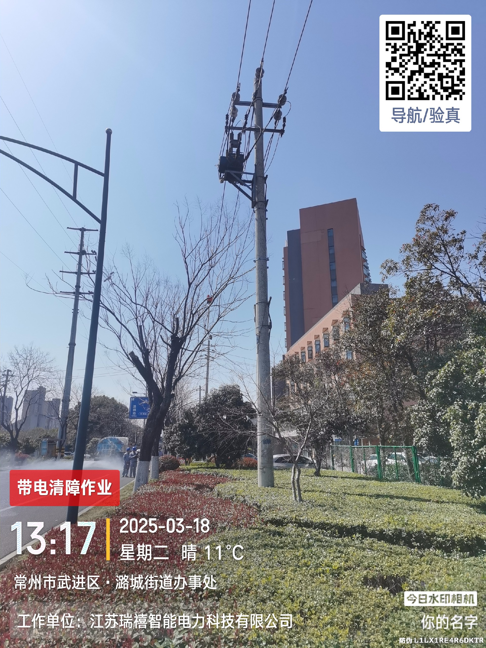 微信圖片_20250325151628.jpg